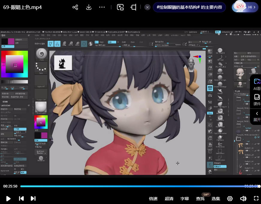 haitaoketang548720 (2).jpg