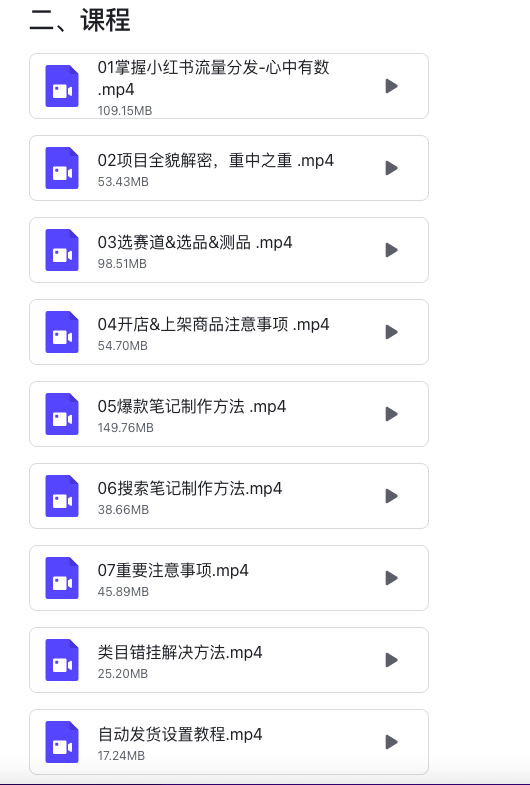 taobao867491 (1).png