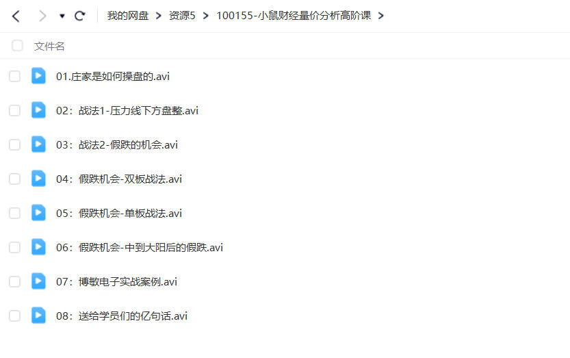 haitaoketang047129 (5).jpg