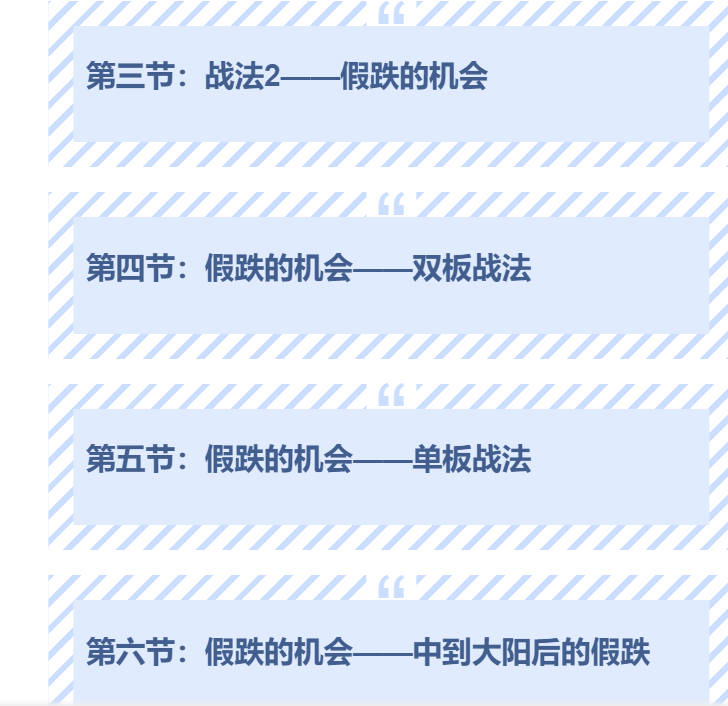 haitaoketang047129 (3).jpg