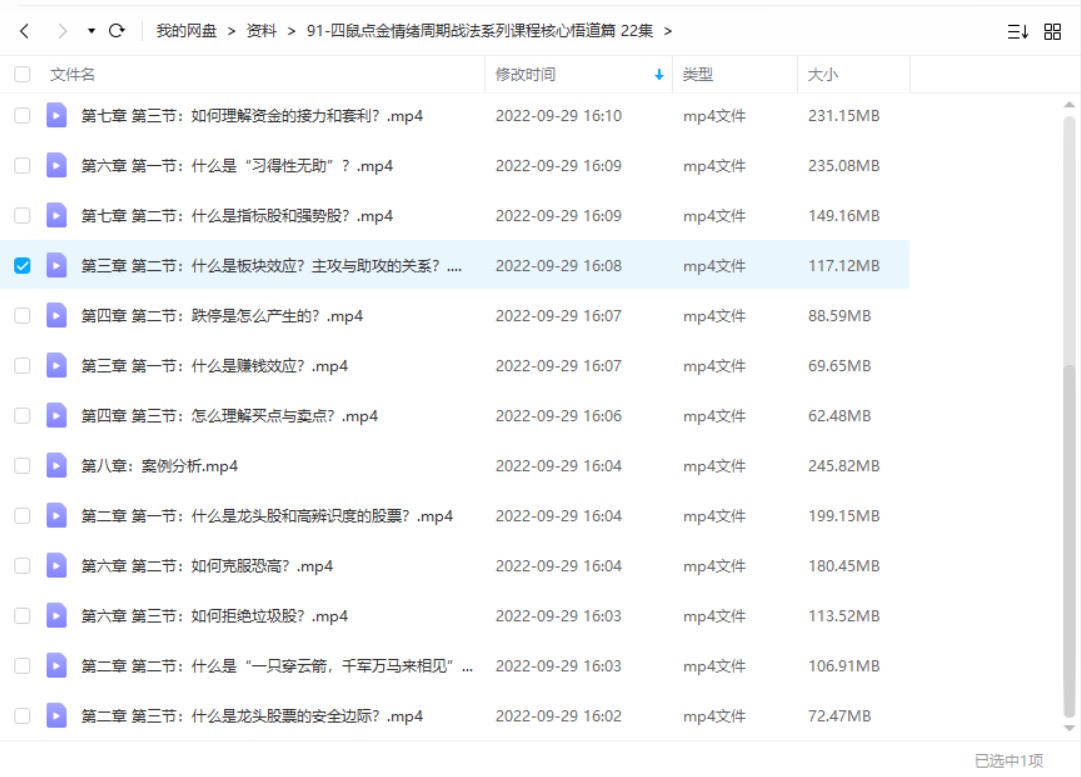 haitaoketang281090 (9).jpg