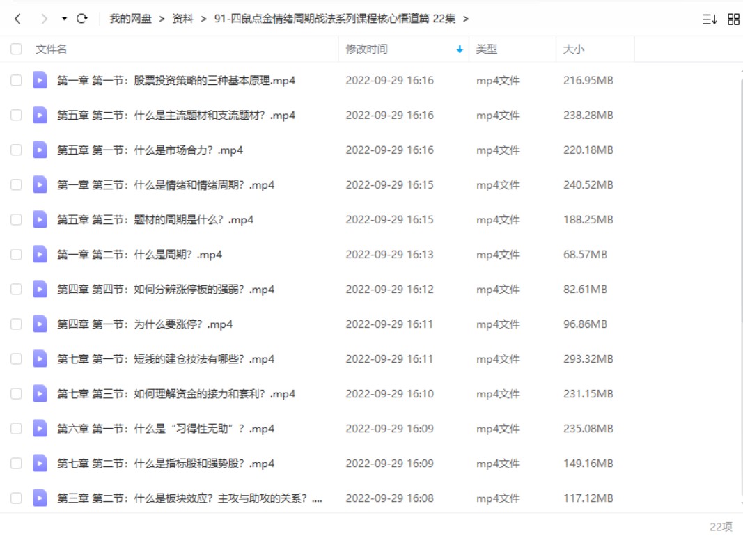 haitaoketang281090 (8).jpg