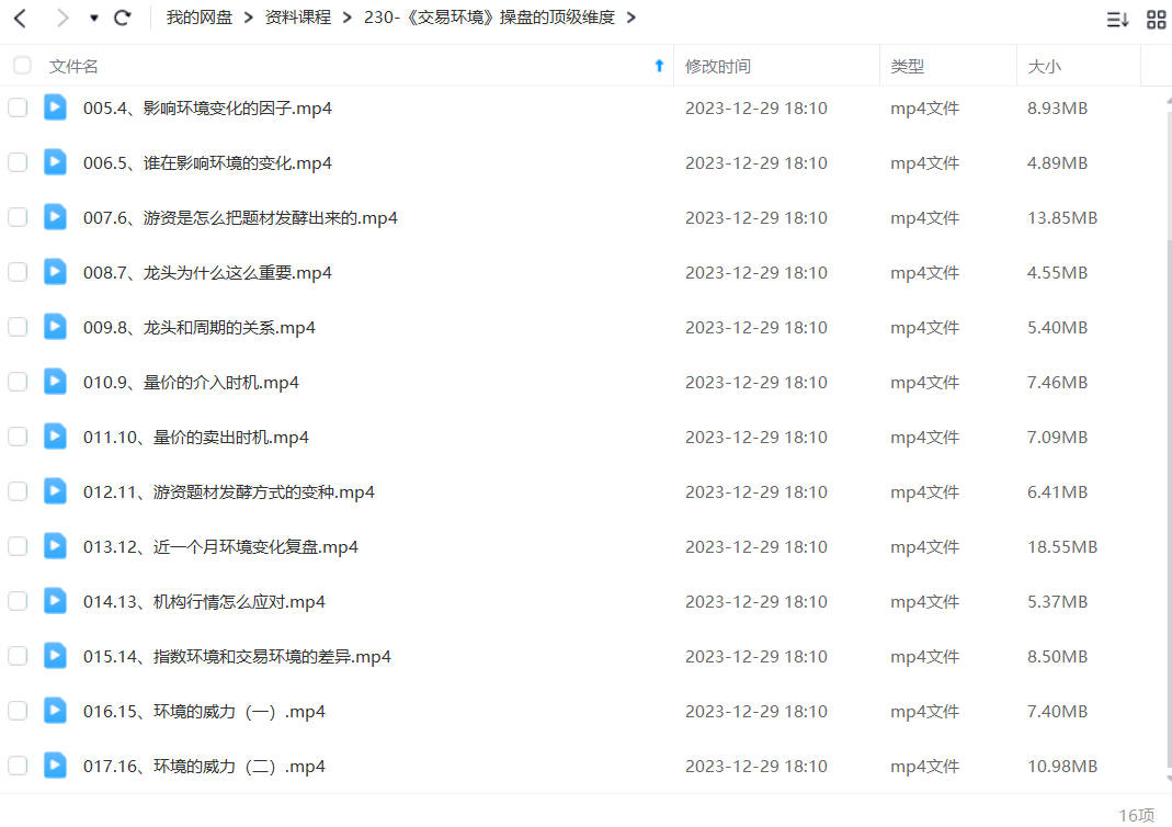 haitaoketang422272 (2).jpg