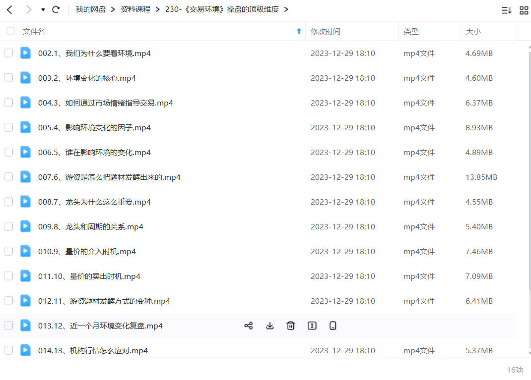 haitaoketang422272 (1).jpg