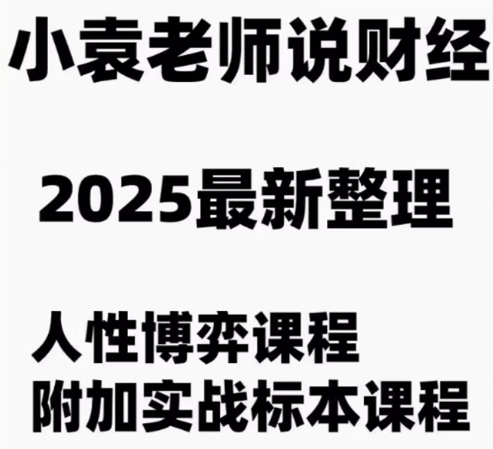 微信截图_20250321231914.png