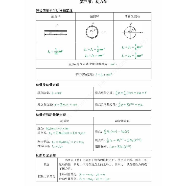 taobao976184 (3).jpg