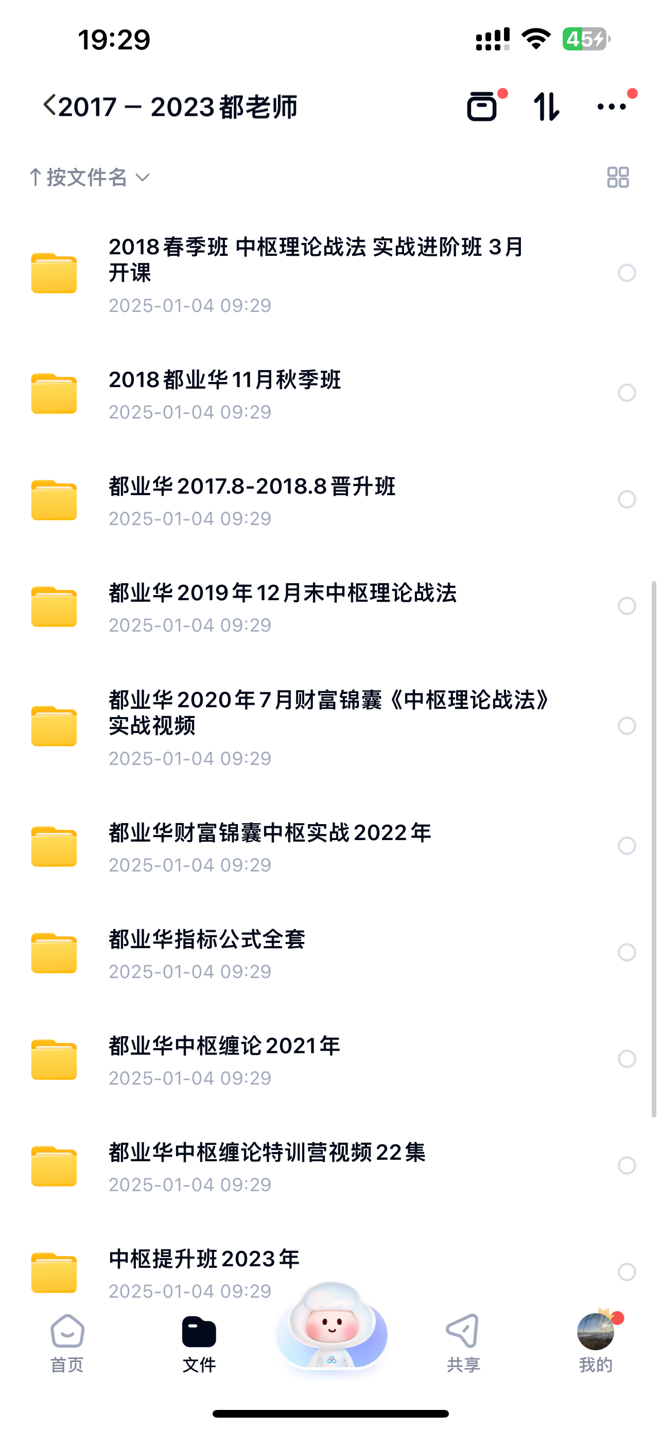 taobao417467 (1).jpg