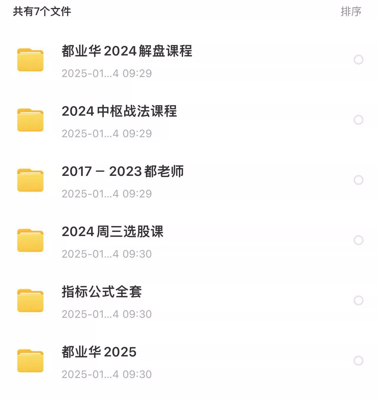 taobao417467.jpg