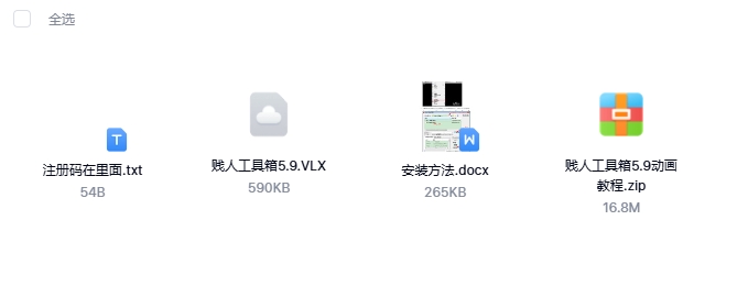 微信截图_20250331171723.png