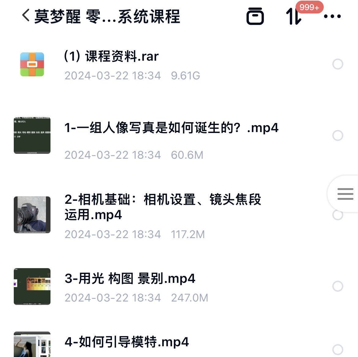 yangkeduo685688 (1).jpg