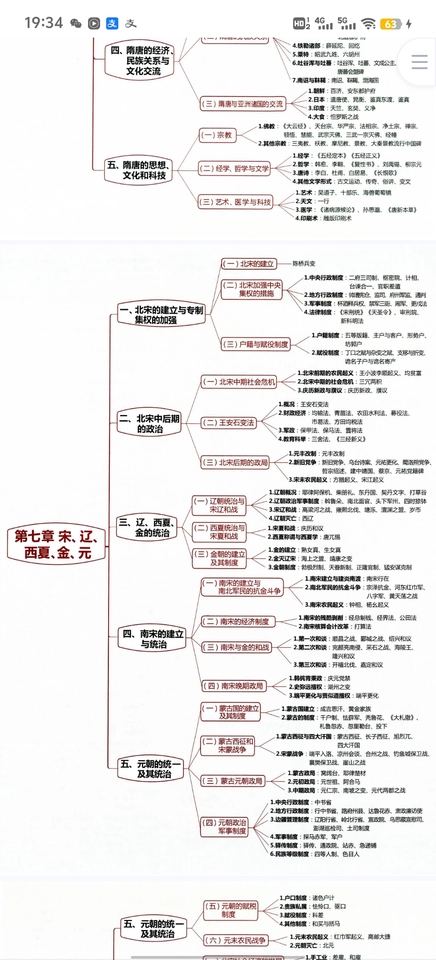 taobao076338 (3).webp