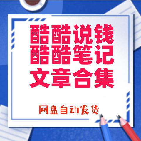 yangkeduo658454 (1).jpg