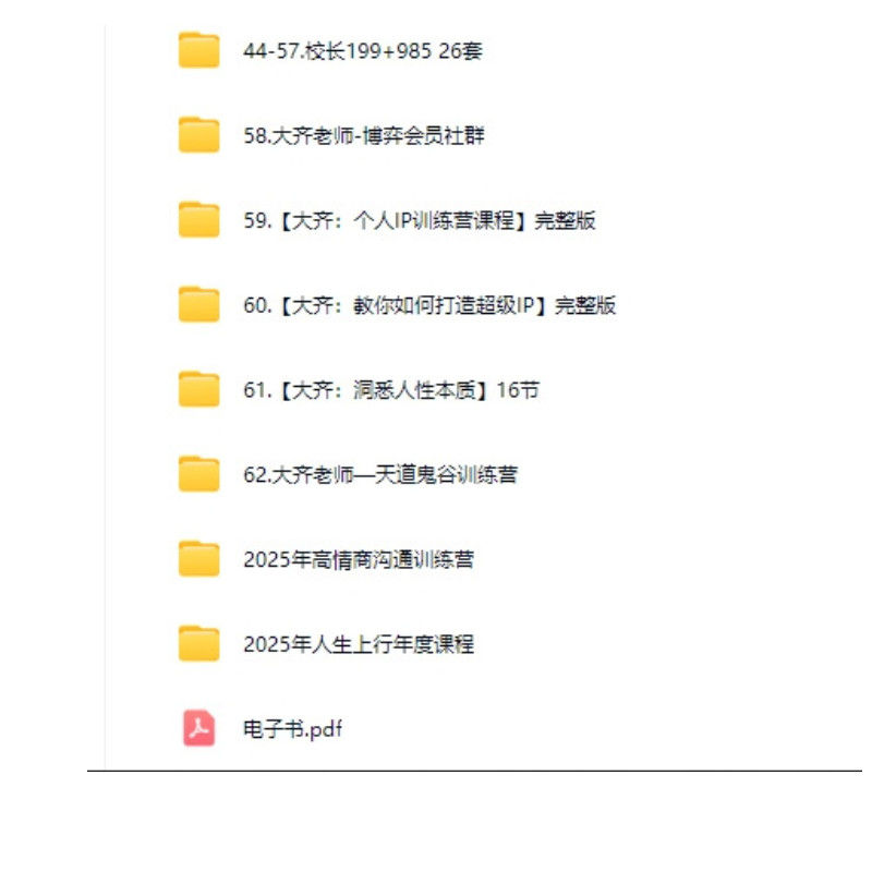 yangkeduo960896 (4).jpg