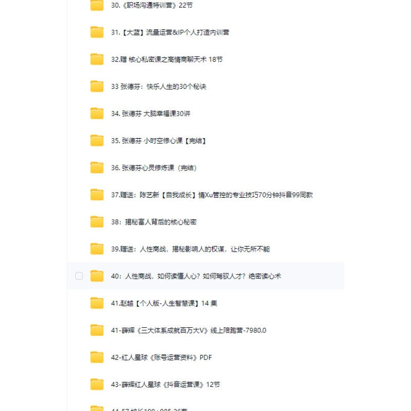 yangkeduo960896 (3).jpg