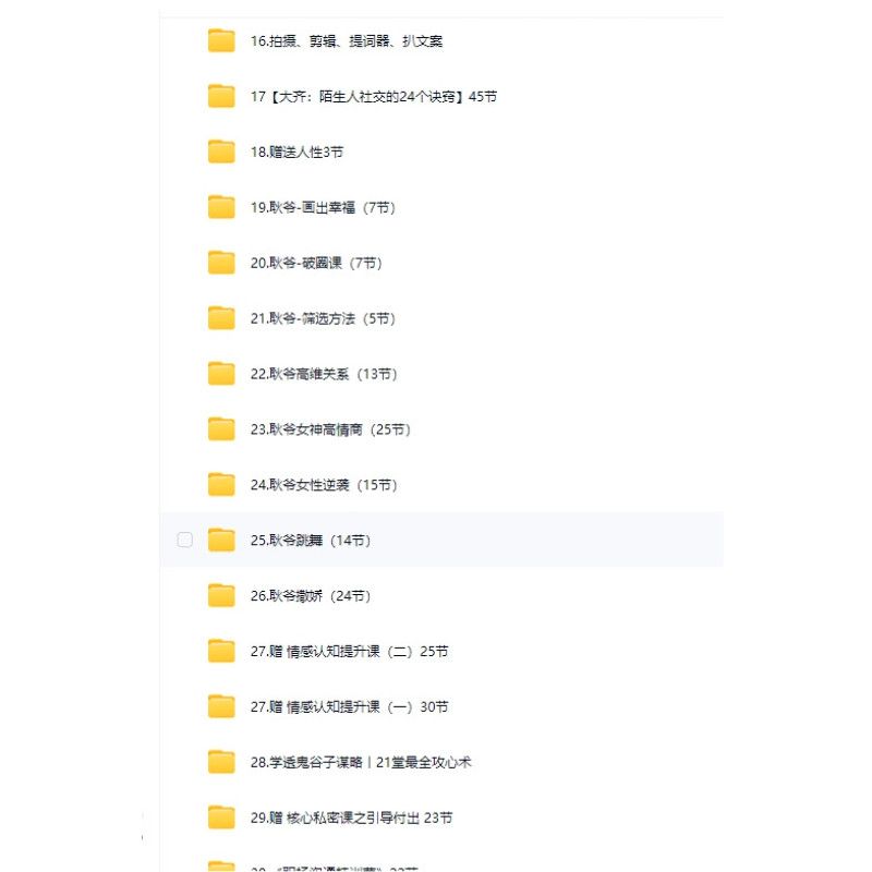 yangkeduo960896 (2).jpg