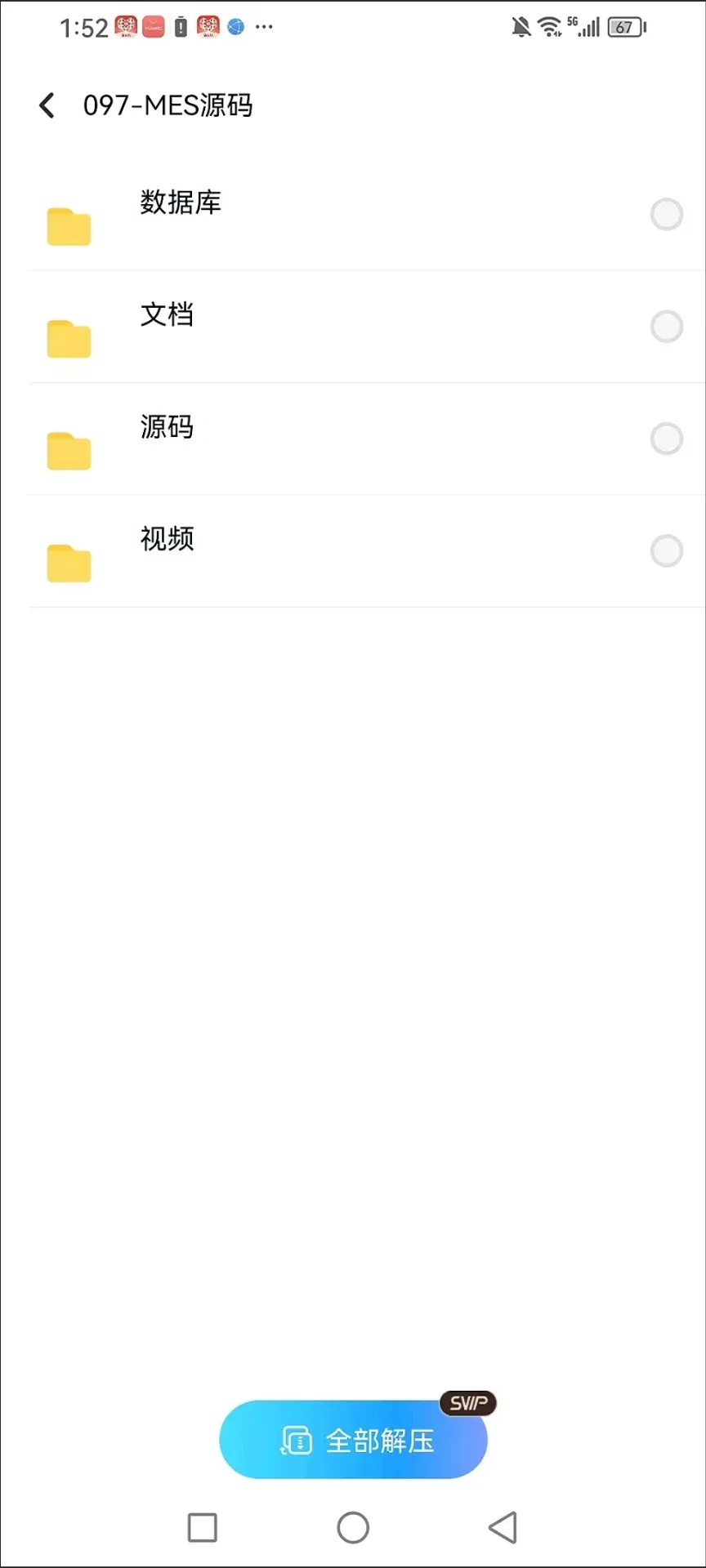 yangkeduo191393 (1).webp