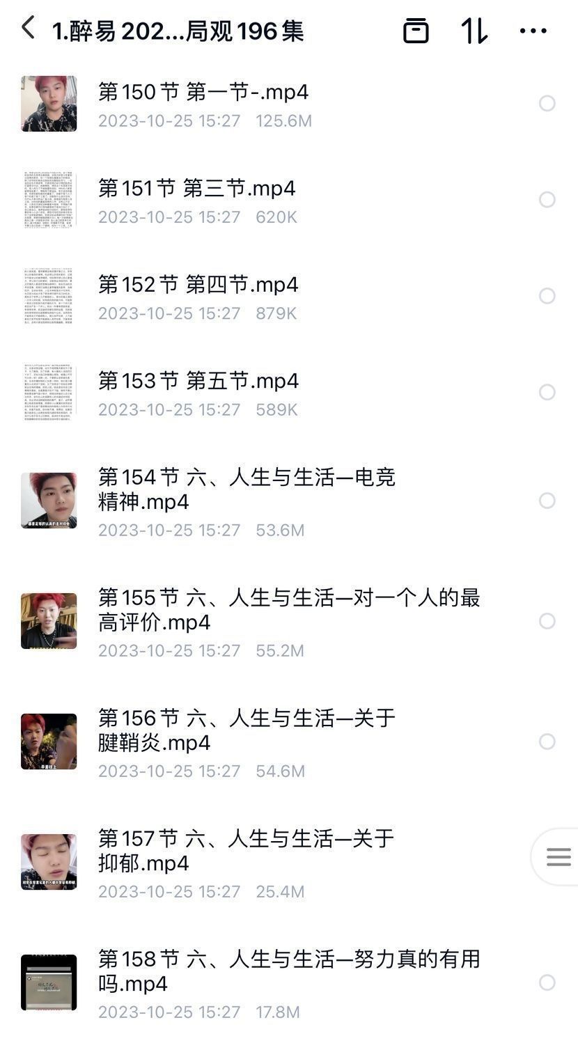 yangkeduo313274 (3).jpg