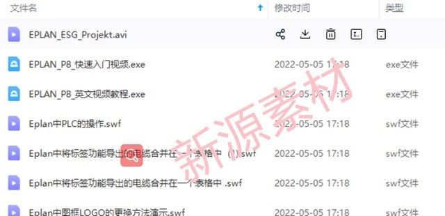 yangkeduo100134 (8).jpg