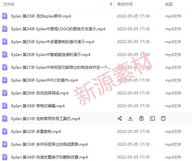 yangkeduo100134 (3).jpg