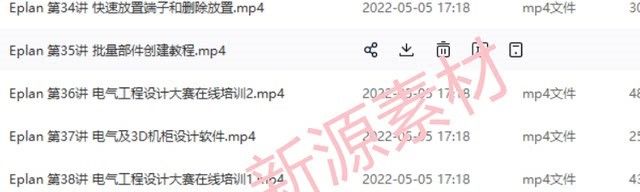 yangkeduo100134 (4).jpg