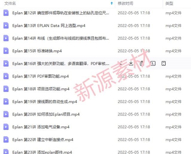 yangkeduo100134 (2).jpg