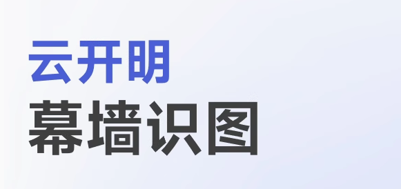 企业微信截图_20250418145648.png
